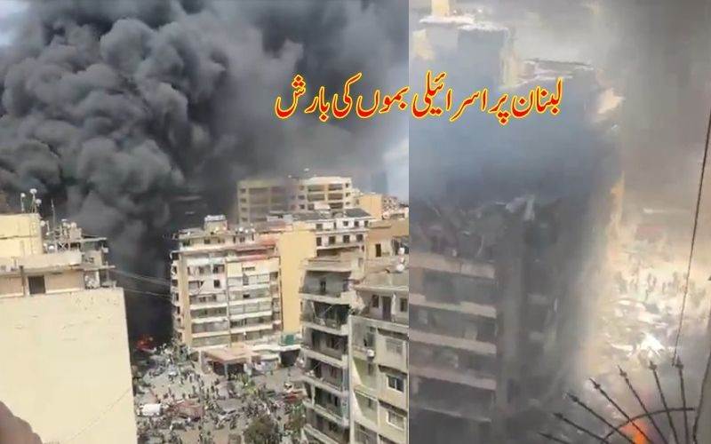 لبنان پر اسرائیل کے شدید حملے۔ایران نے دی معاہدے سے دستبردار ہونے کی دھمکی